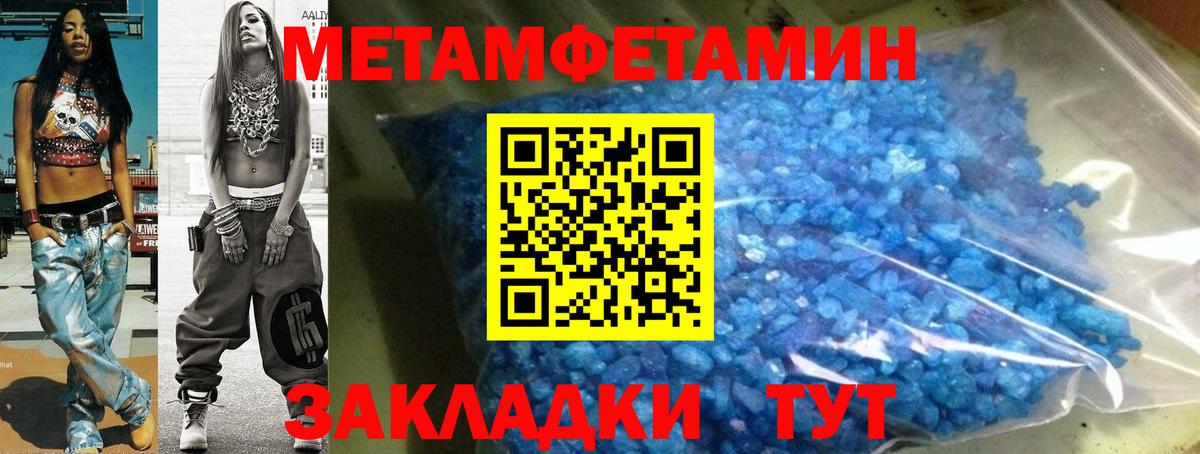 АМФ  мориарти официальный сайт  Вход с VPN  Нягань  Amphetamine VHQ  Amphetamine 