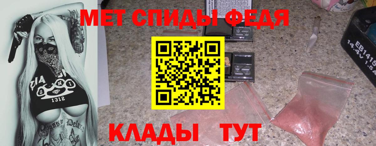 АМФЕТАМИН Premium Нягань