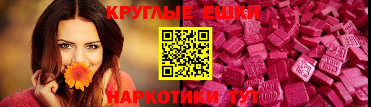 дарк нет как зайти  Ecstasy  Вход с VPN  Нягань  ЭКСТАЗИ MDMA  Ecstasy 280 MDMA 