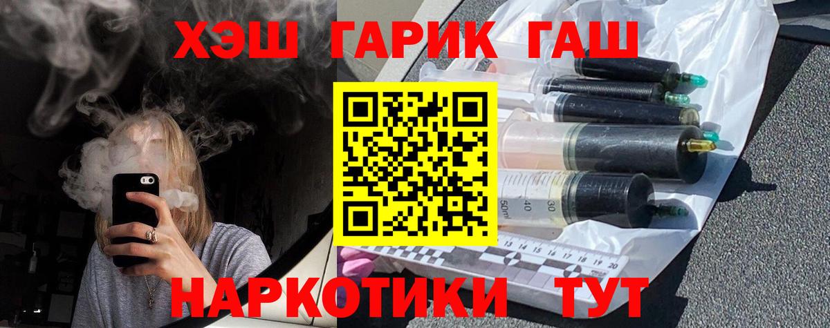Нягань  ГАШ Cannabis  Вход с VPN 