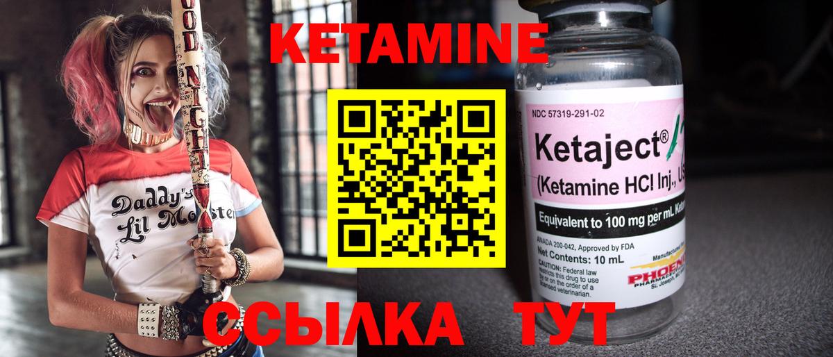 Нягань  КЕТАМИН ketamine  blacksprut   Вход с VPN  КЕТАМИН ketamine 