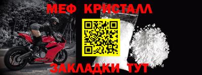 мдма Рязань