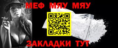 мдма Рязань