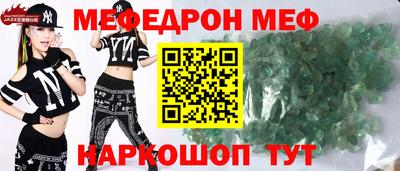 мдма Рязань