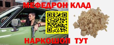 мдма Рязань