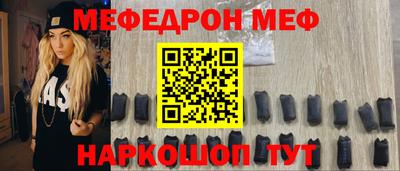 прущий лед Рыбинск