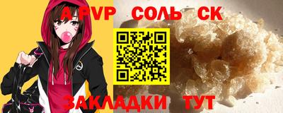 амф Рузаевка