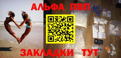 мдма Рязань