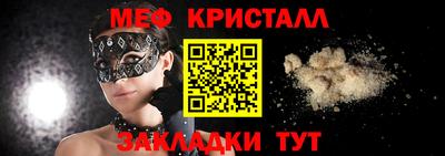 мдма Рязань