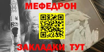 амф Рузаевка