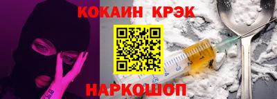 прущий лед Рыбинск