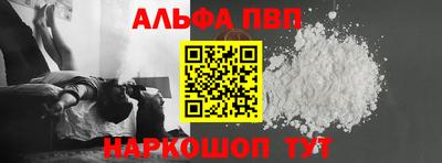 прущий лед Рыбинск