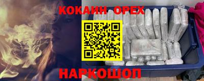 мдма Рязань