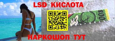 прущий лед Рыбинск