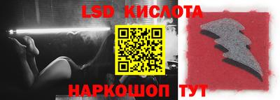 прущий лед Рыбинск