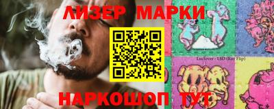 прущий лед Рыбинск