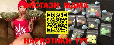 амф Рузаевка
