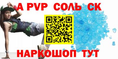 амф Рузаевка