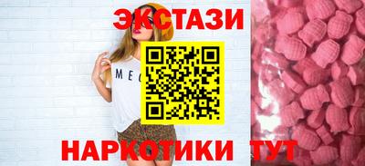 прущий лед Рыбинск