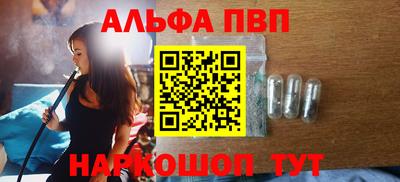 амф Рузаевка