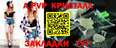 прущий лед Рыбинск