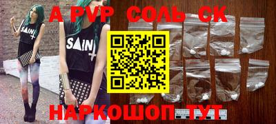 мдма Рязань