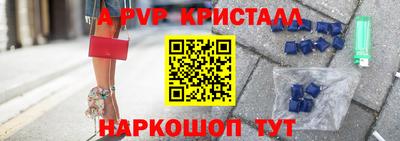 прущий лед Рыбинск