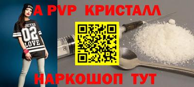 прущий лед Рыбинск
