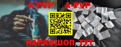 амф Рузаевка