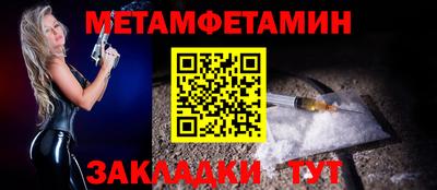 амф Рузаевка