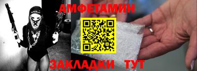 амф Рузаевка