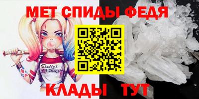 амф Рузаевка