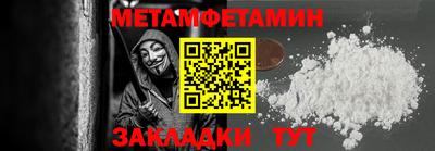 мдма Рязань