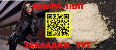 прущий лед Рыбинск