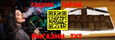 амф Рузаевка