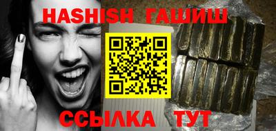 амф Рузаевка