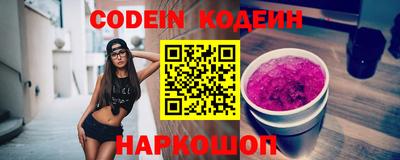 амф Рузаевка