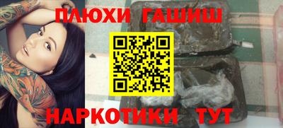 амф Рузаевка