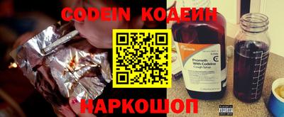 прущий лед Рыбинск