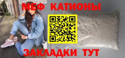 амф Рузаевка
