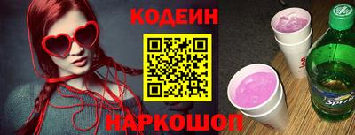 прущий лед Рыбинск