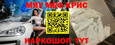 амф Рузаевка