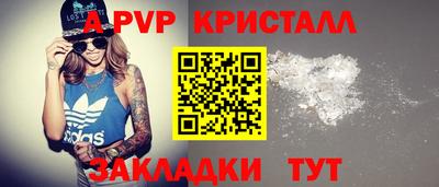 прущий лед Рыбинск