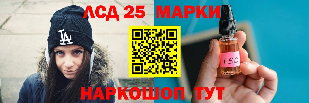 Нягань  Лсд 25 экстази кислота  Лсд 25 экстази ecstasy  Вход с VPN 