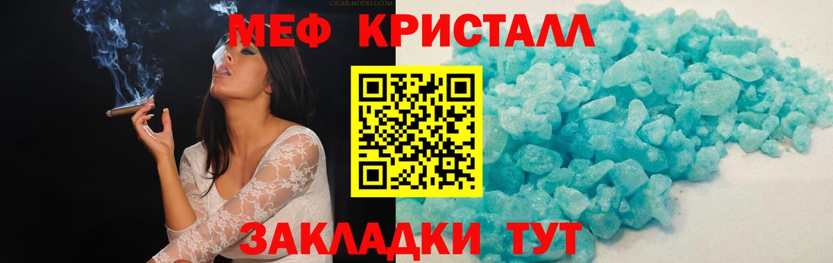 Мефедрон mephedrone  Меф  Нягань  Вход с VPN  Меф VHQ 
