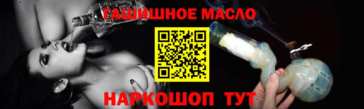 ТГК вейп Нягань