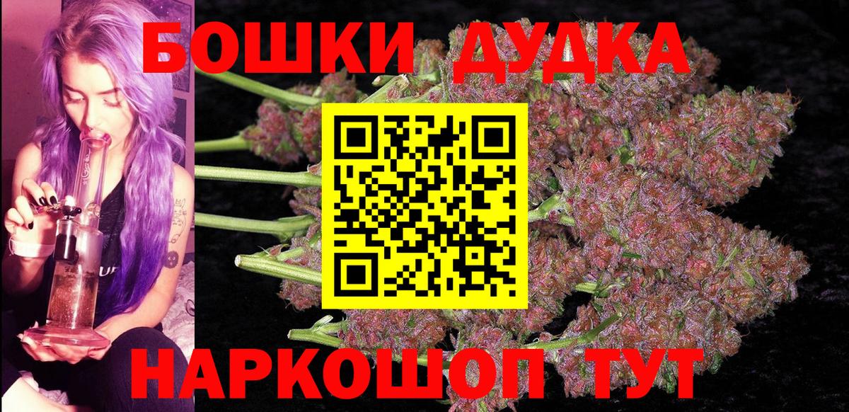 Канабис MAZAR Нягань