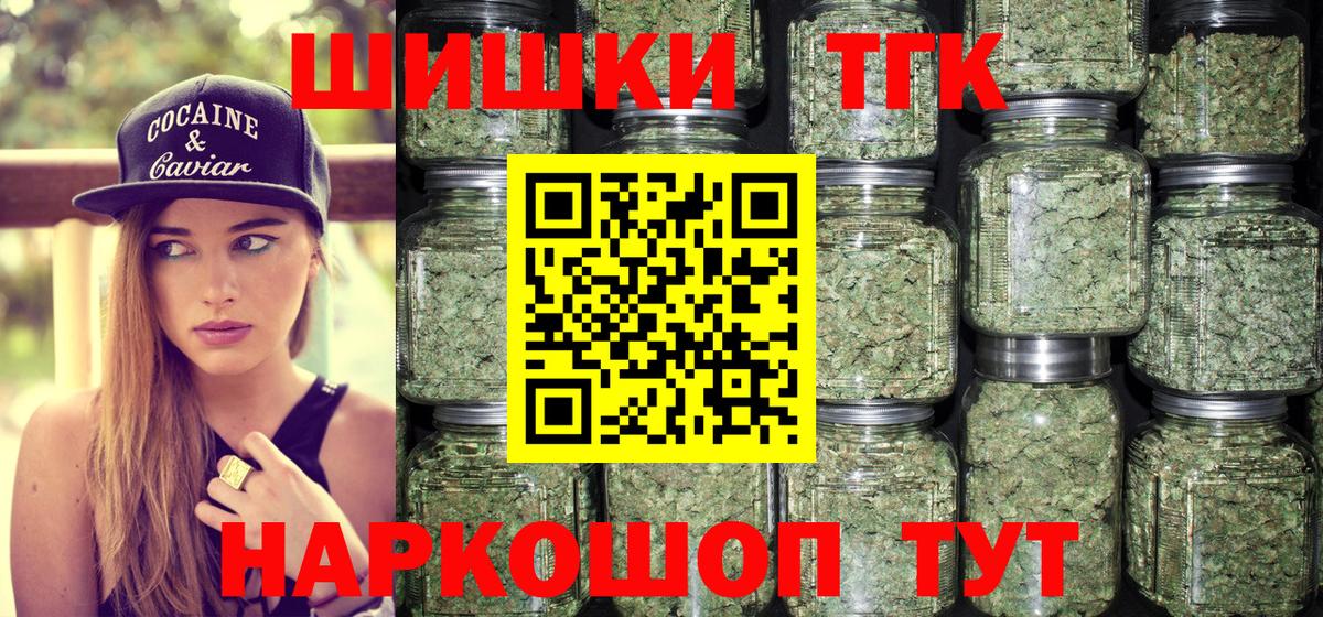 Марихуана ГИДРОПОН  Конопля SATIVA & INDICA  Нягань  Конопля LSD WEED  Вход с VPN  Бошки Шишки VHQ 